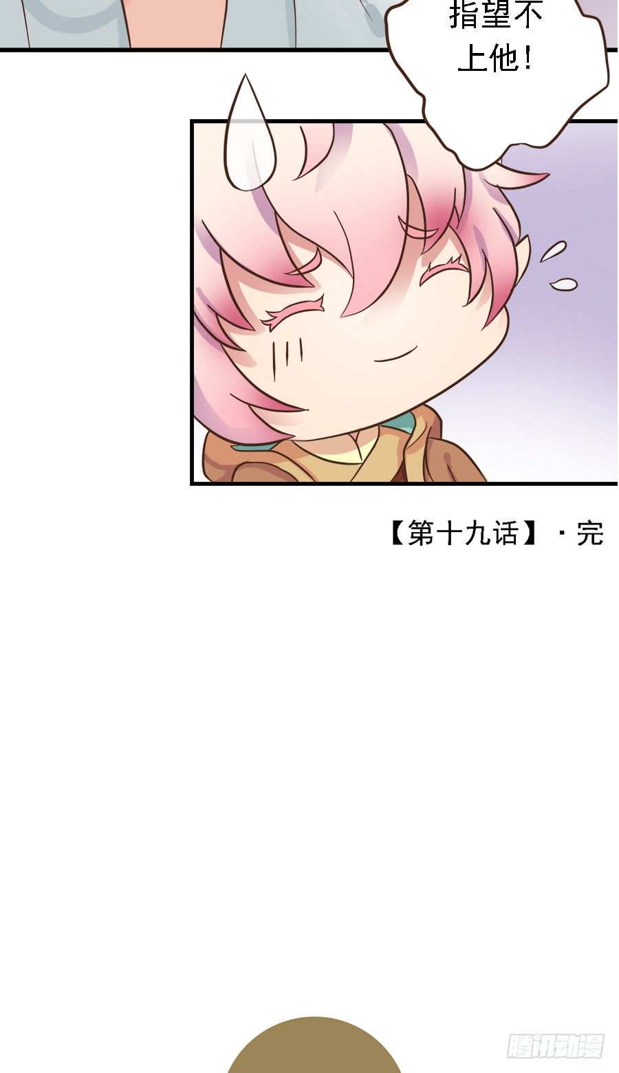 第十九话-第23话