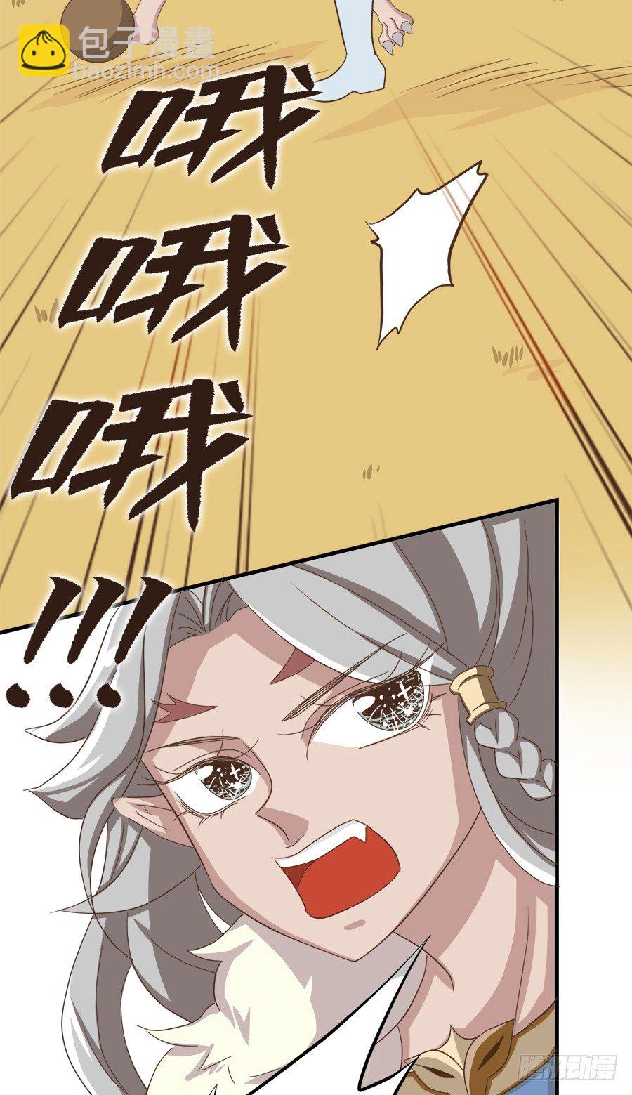 第十九话-第23话