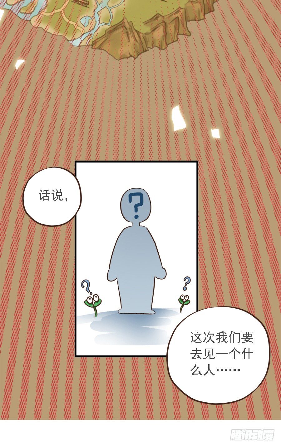 第十九话-第23话