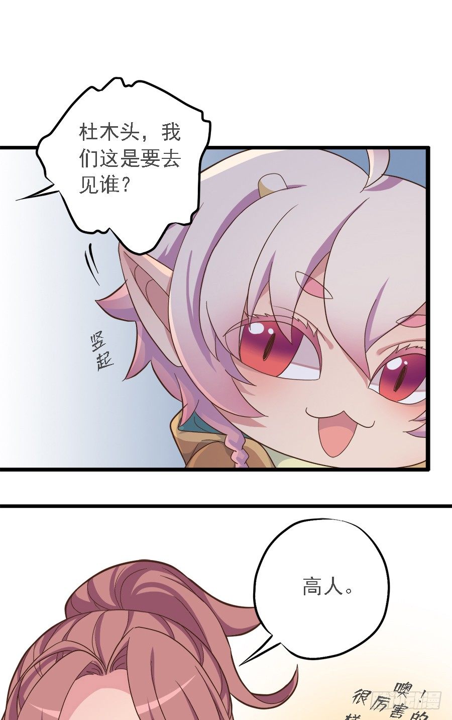 第十九话-第23话