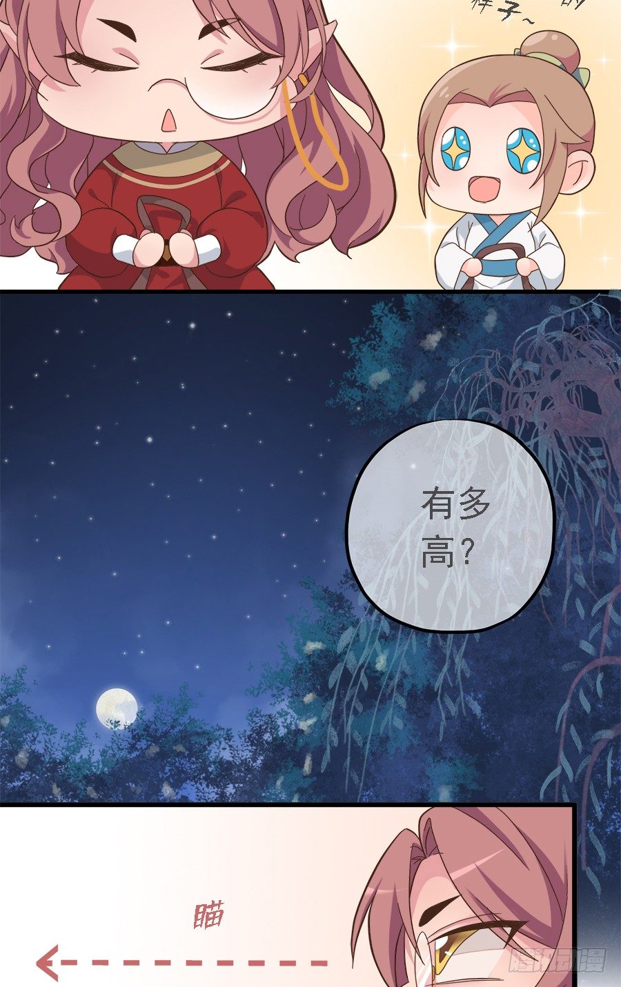 第十九话-第23话