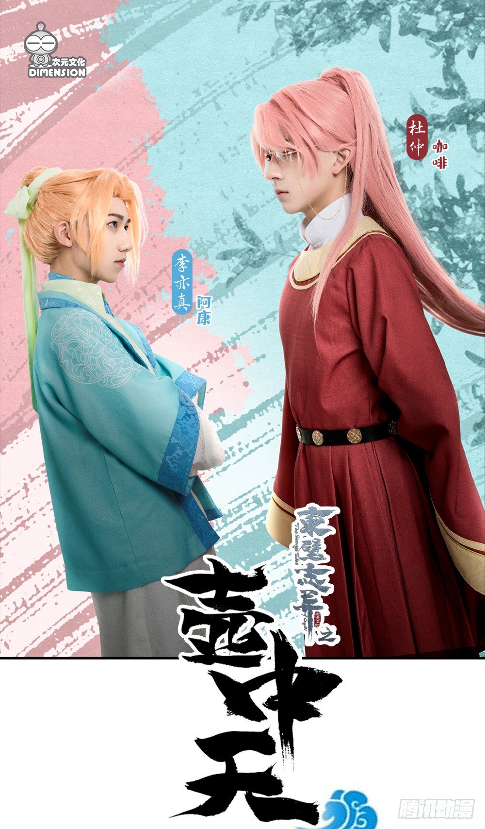 脑洞小剧场03-第25话