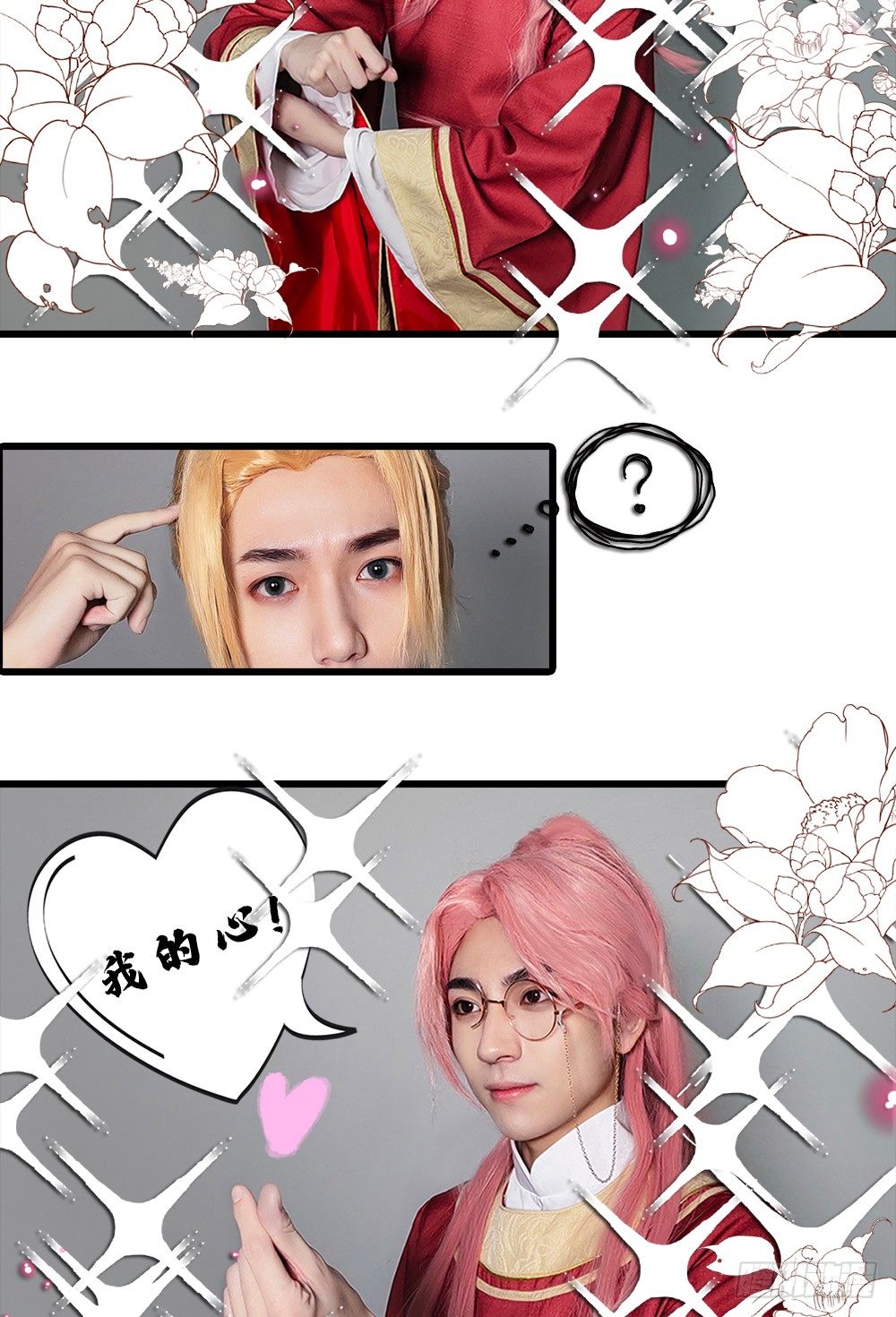 脑洞小剧场03-第25话