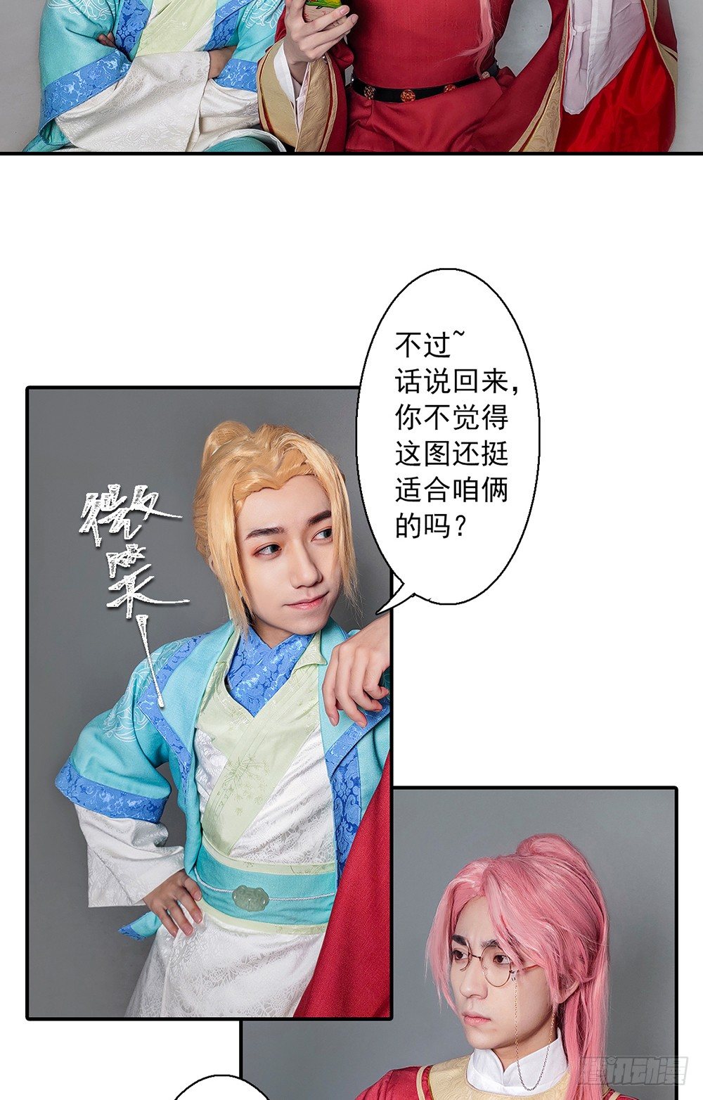 脑洞小剧场03-第25话