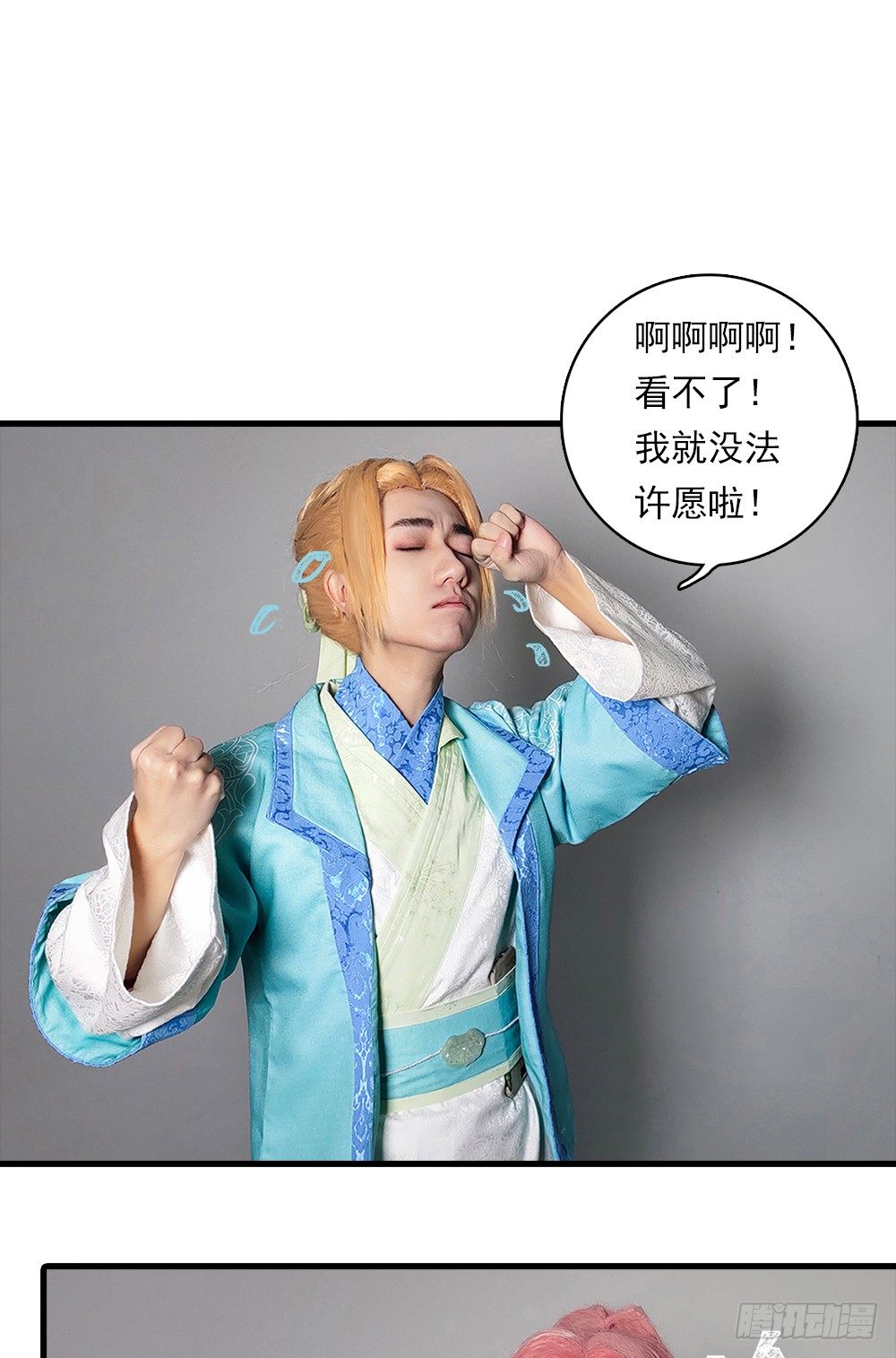 脑洞小剧场03-第25话