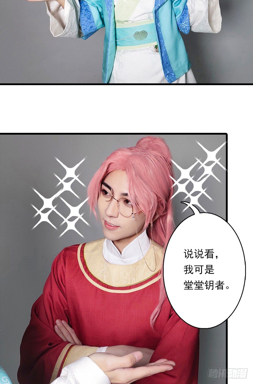 脑洞小剧场03-第25话