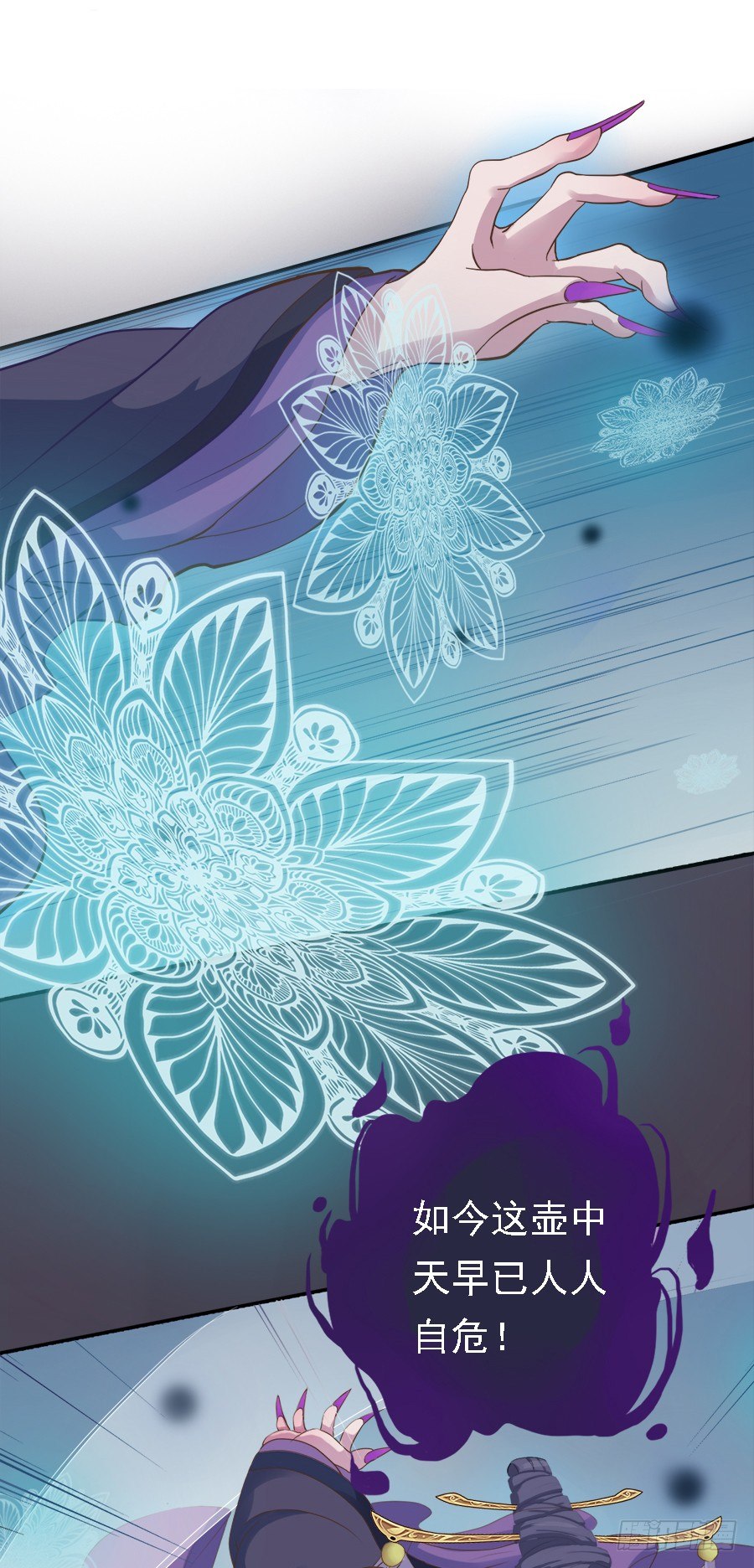 第二十二话(1/2)-第27话