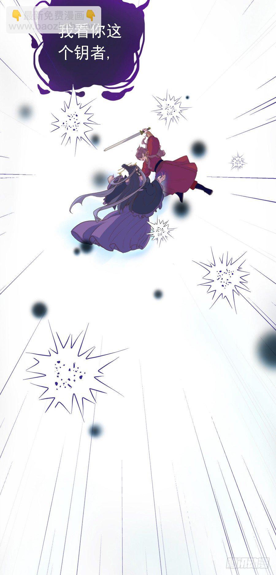 第二十二话(1/2)-第27话