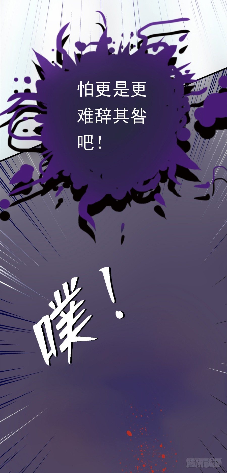 第二十二话(1/2)-第27话