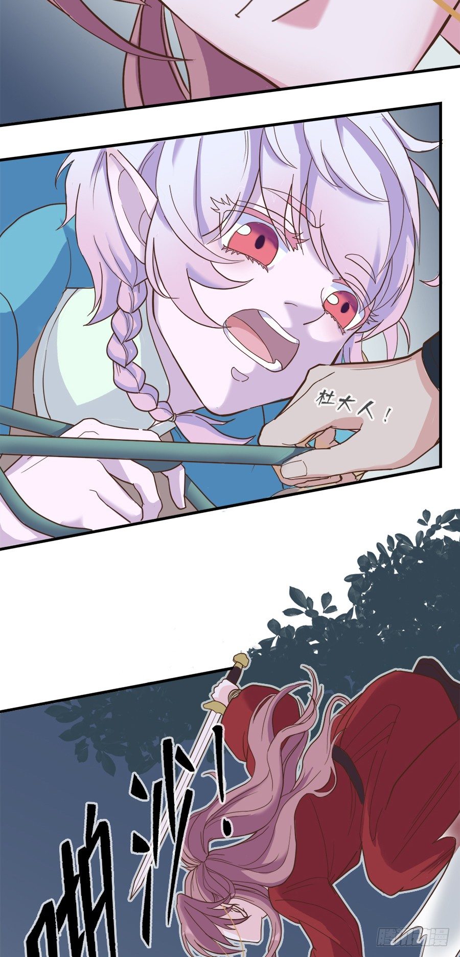 第二十二话(1/2)-第27话