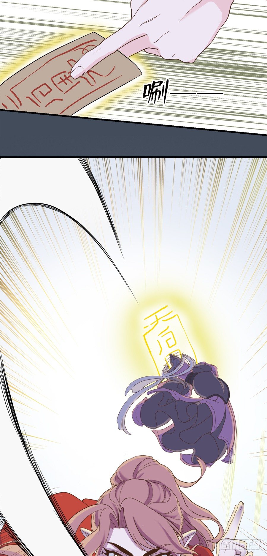 第二十二话(1/2)-第27话