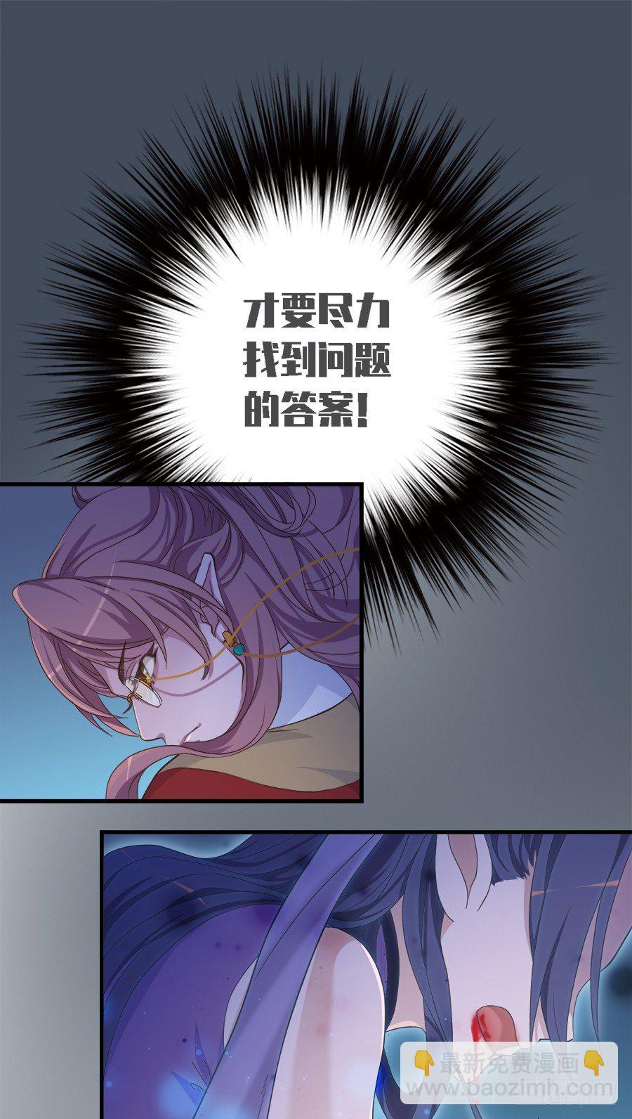 第二十二话(1/2)-第27话