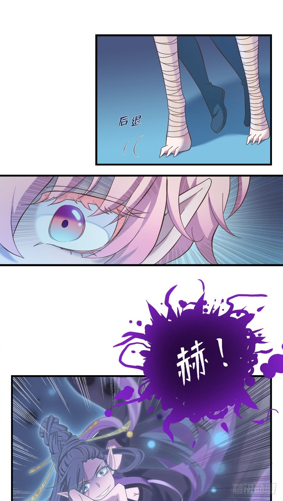 第二十二话(1/2)-第27话