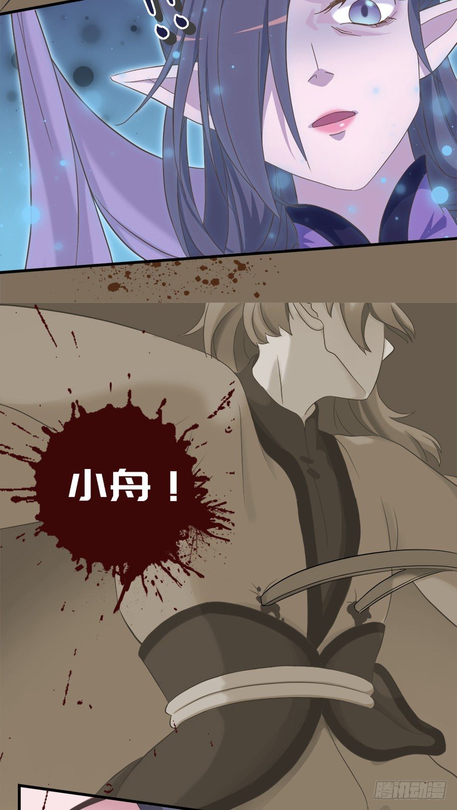 第二十二话(1/2)-第27话