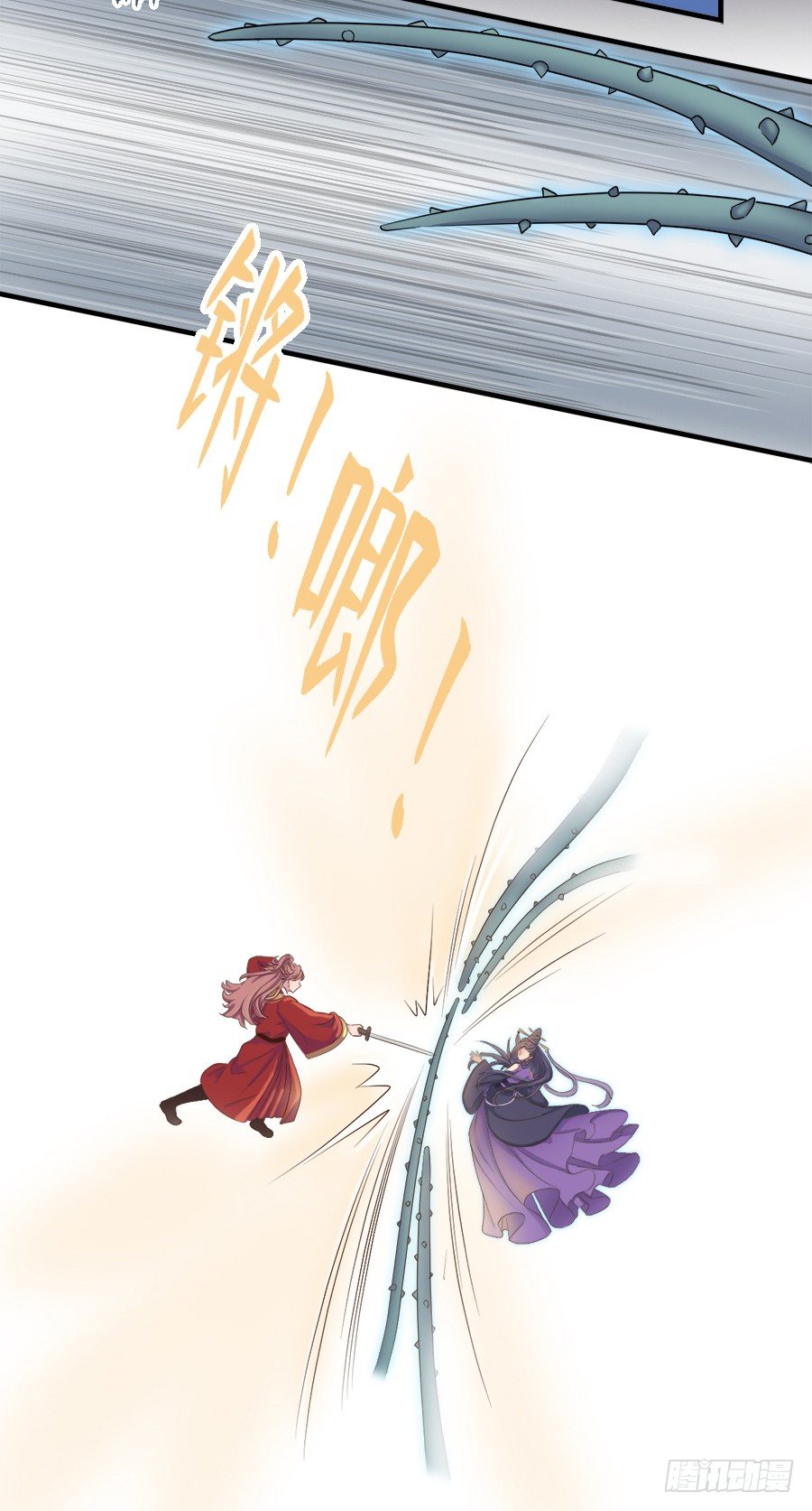 第二十二话(1/2)-第27话