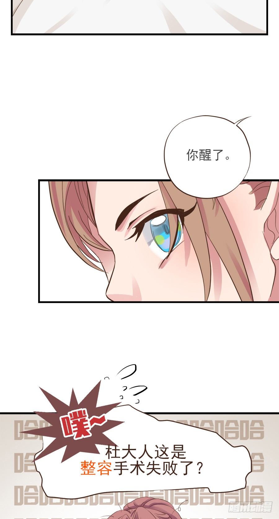 第二十二话(1/2)-第27话