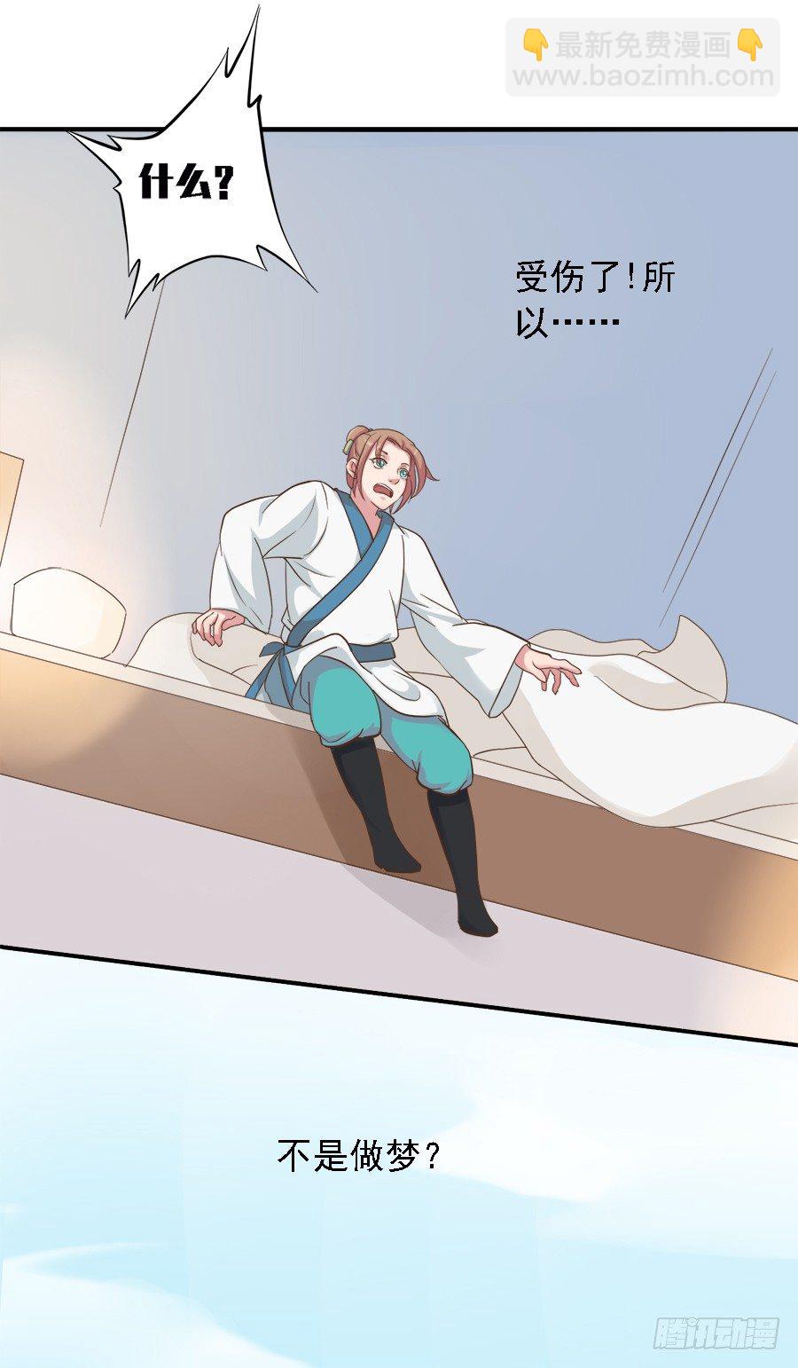 第二十二话(1/2)-第27话