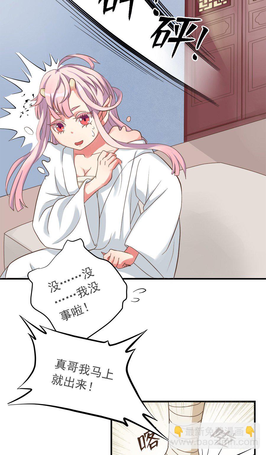 第二十二话(1/2)-第27话