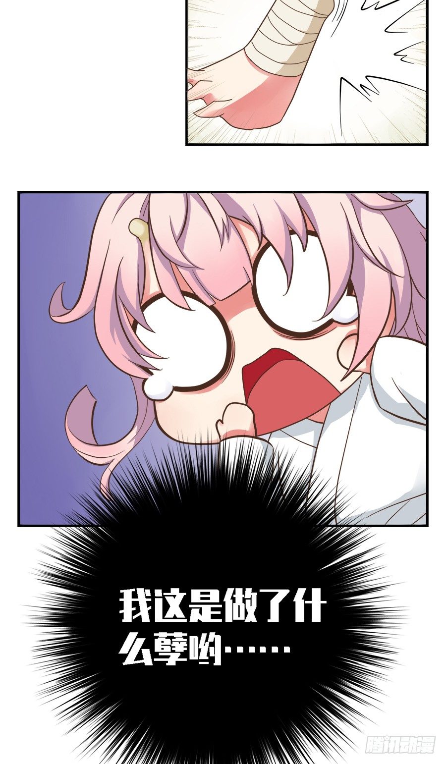 第二十二话(1/2)-第27话