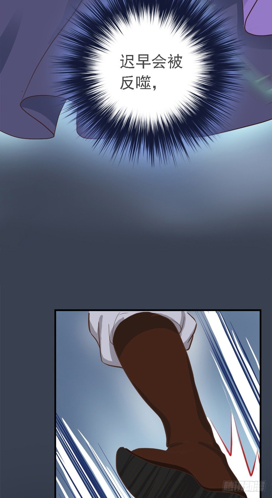 第二十二话(1/2)-第27话