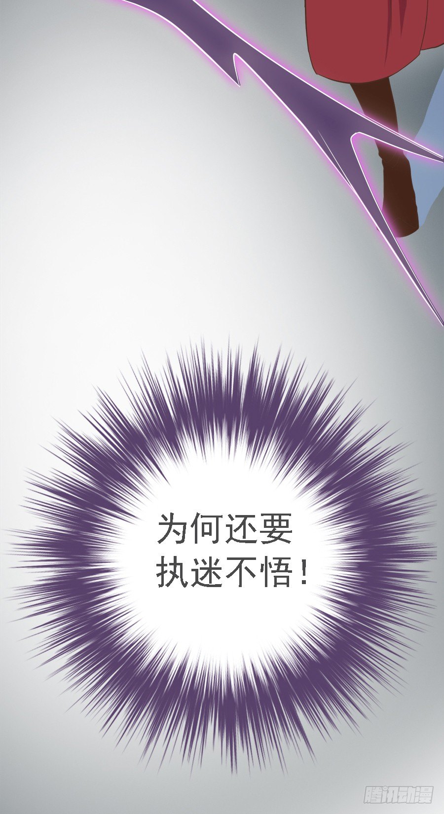 第二十二话(1/2)-第27话