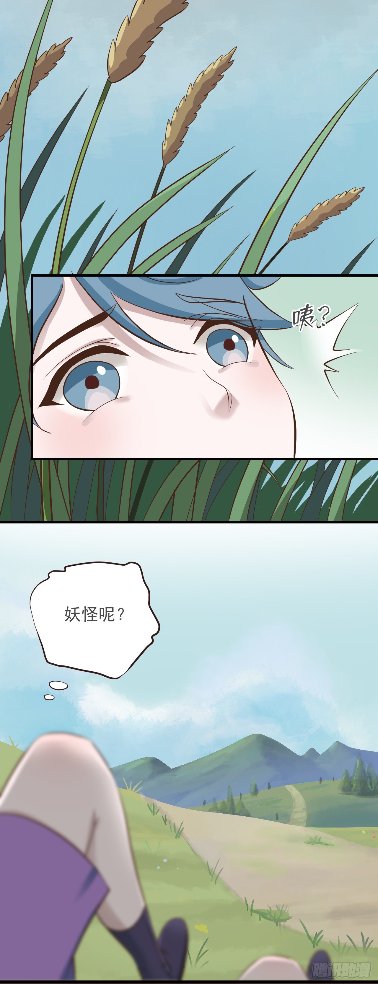 第二十四话-第29话