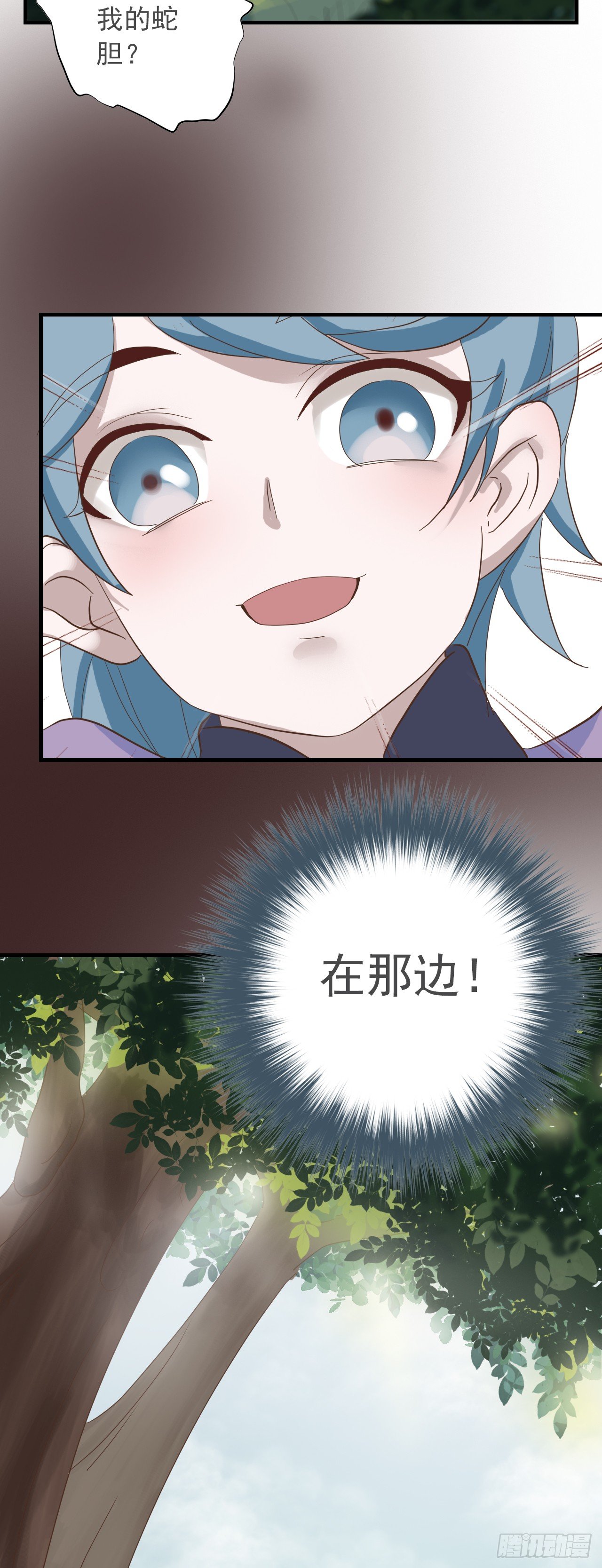 第二十四话-第29话