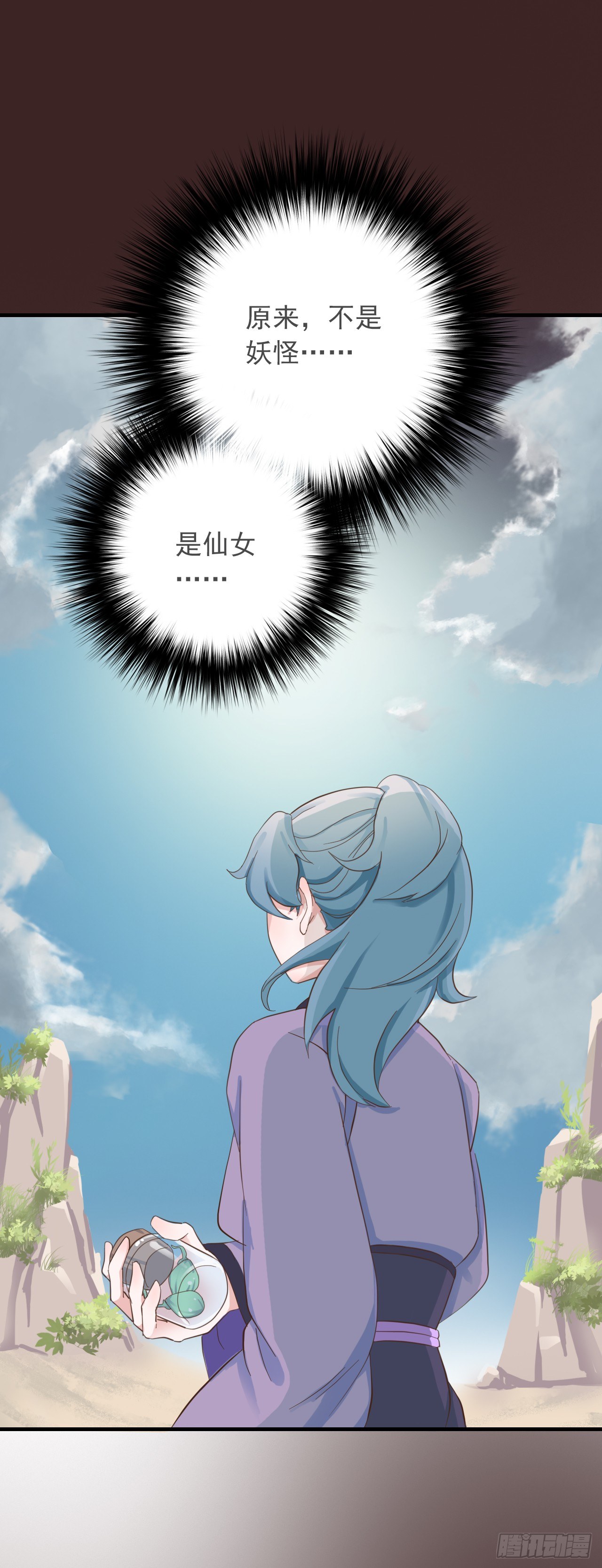 第二十四话-第29话