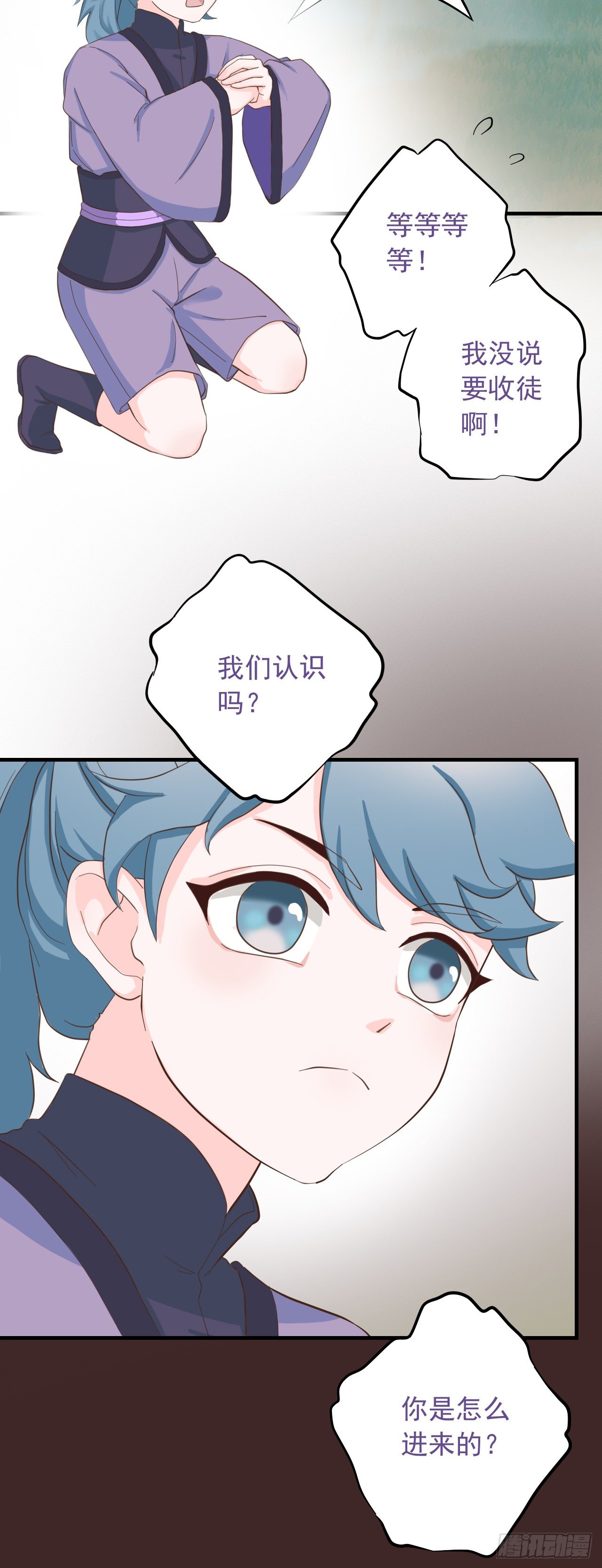 第二十四话-第29话