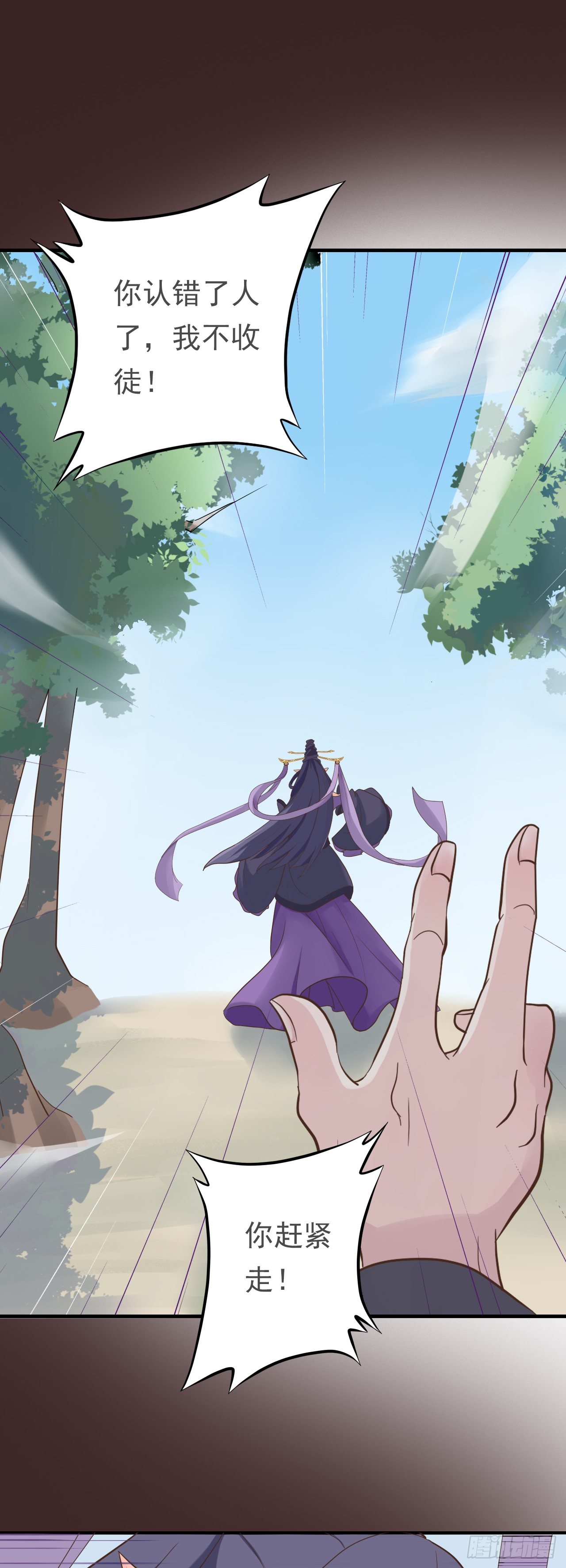 第二十四话-第29话