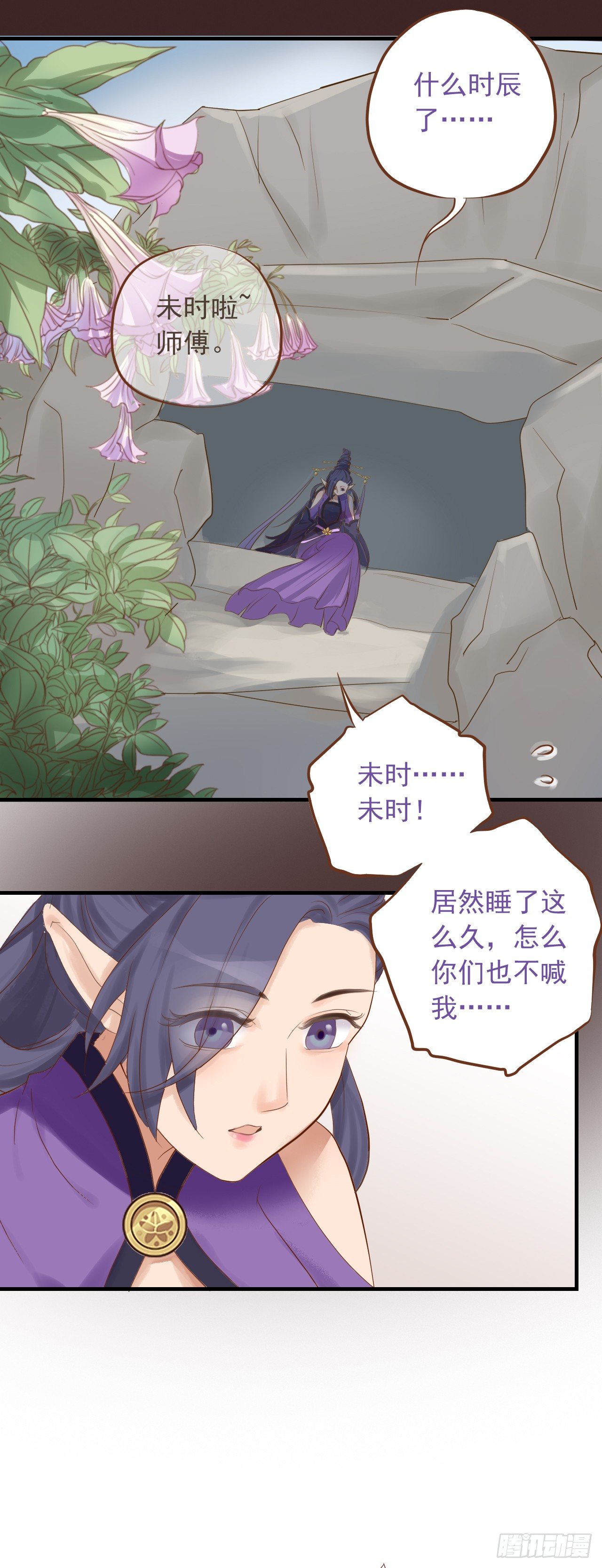 第二十四话-第29话