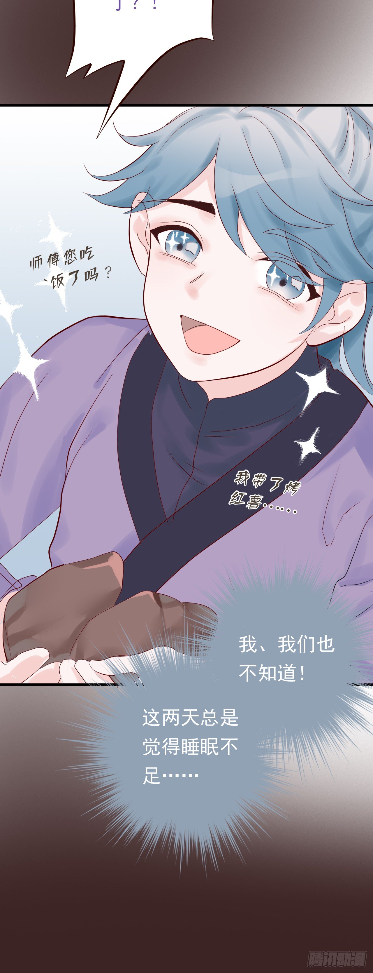 第二十四话-第29话