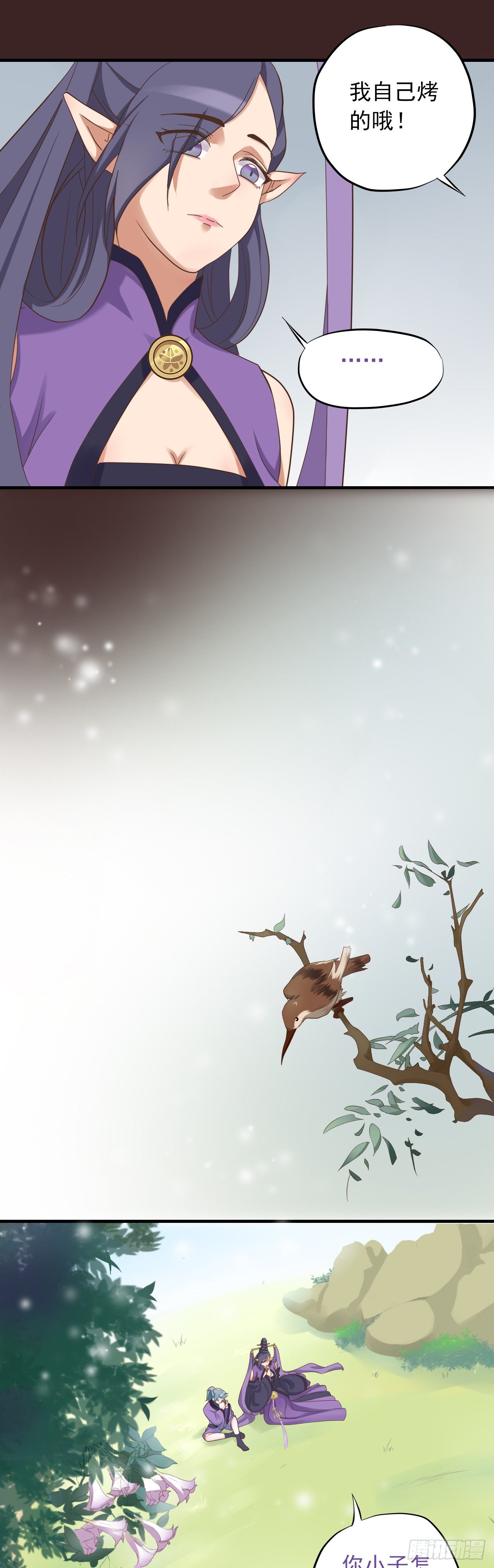 第二十四话-第29话