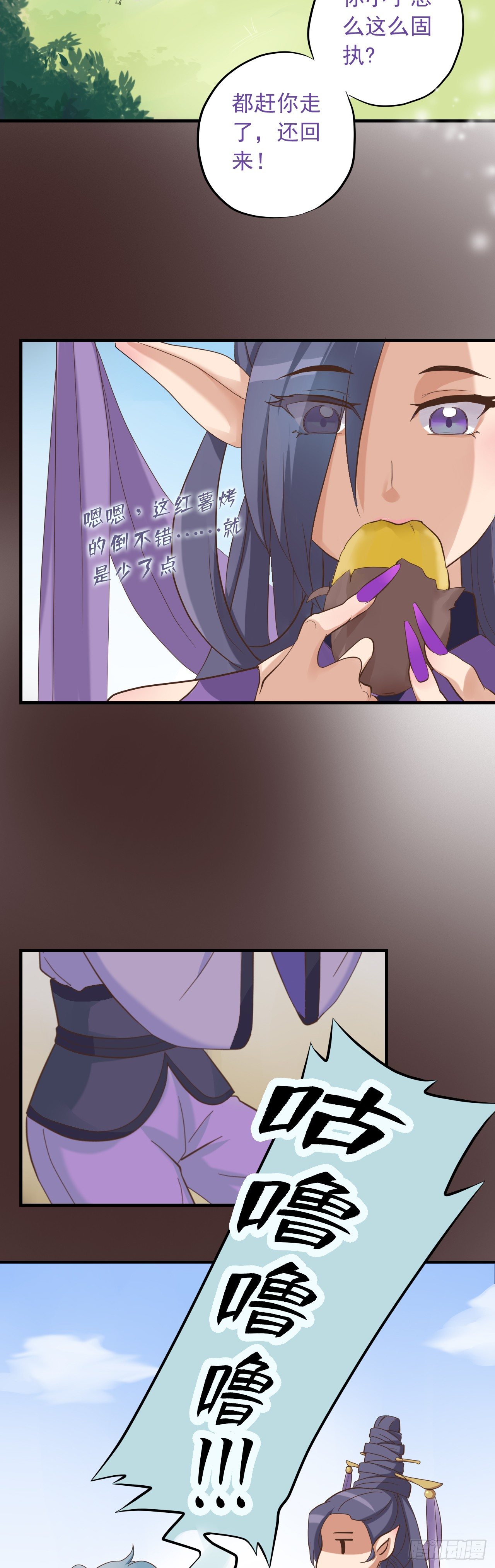 第二十四话-第29话