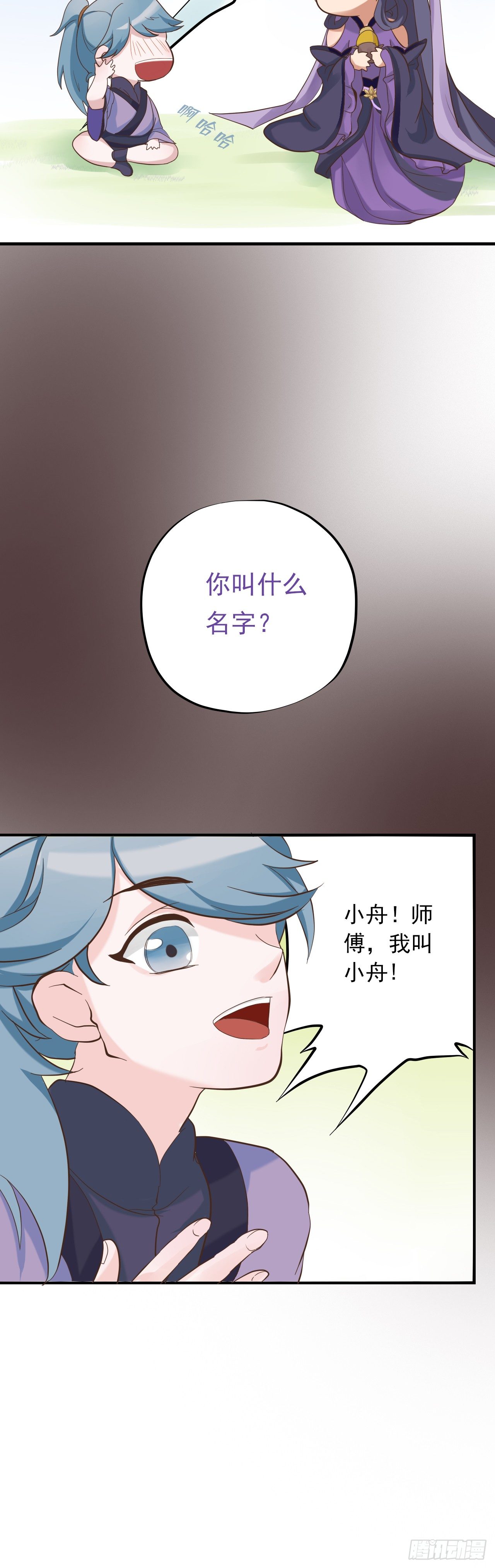 第二十四话-第29话