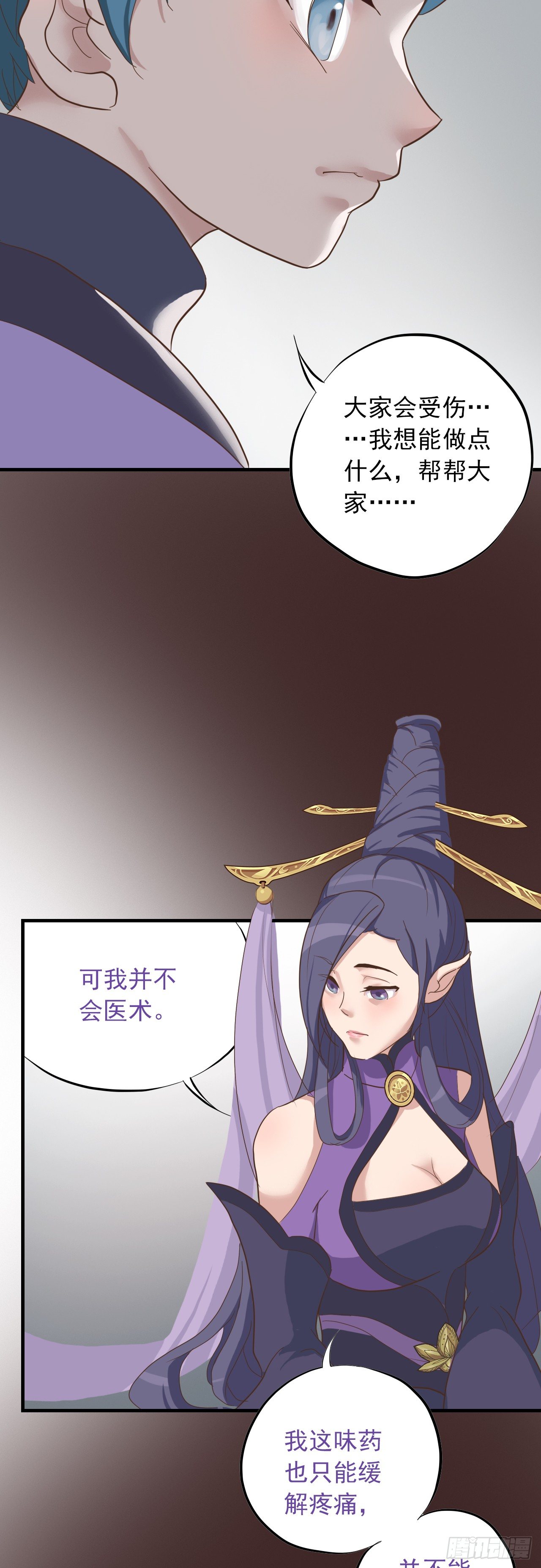 第二十四话-第29话