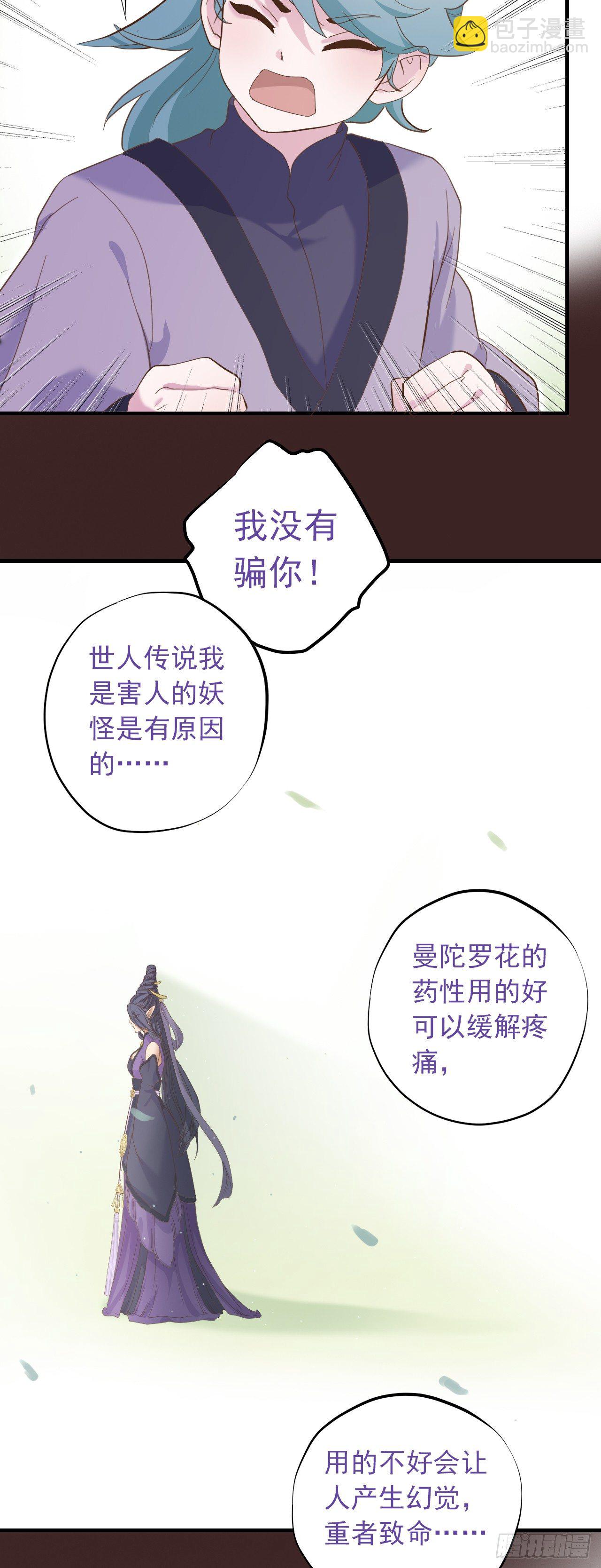 第二十四话-第29话