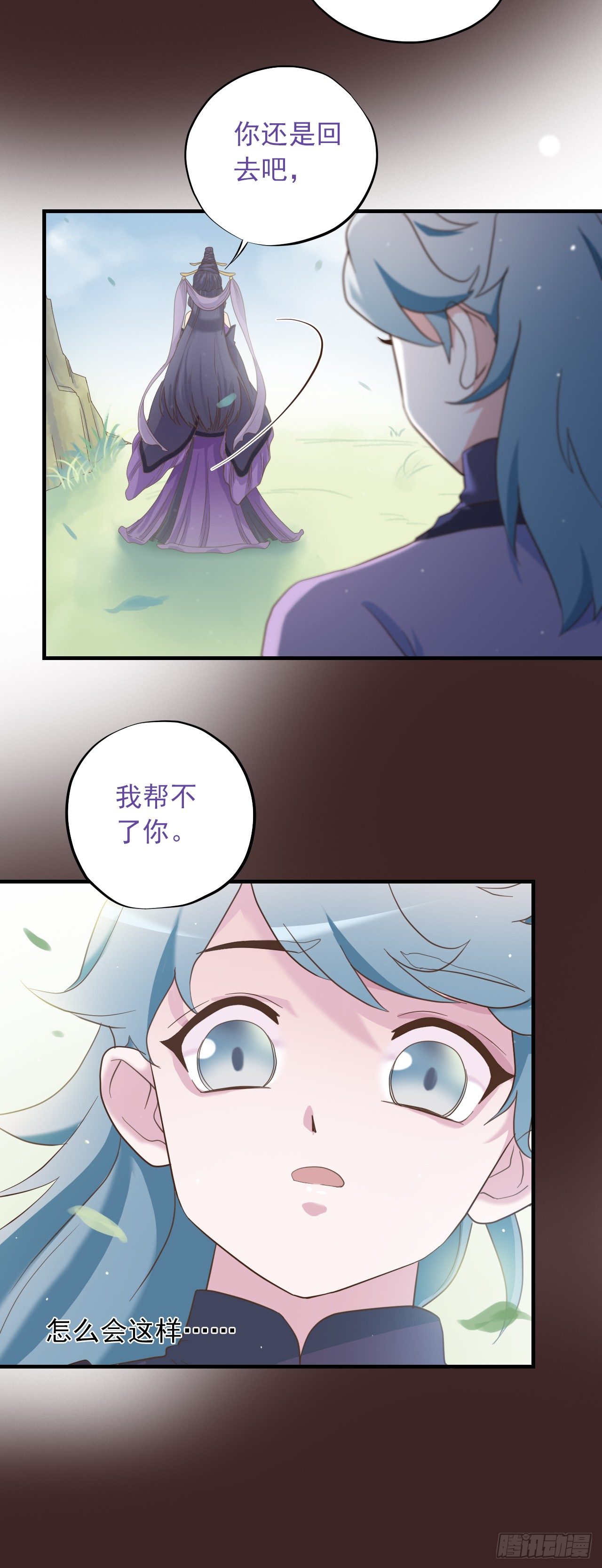 第二十四话-第29话