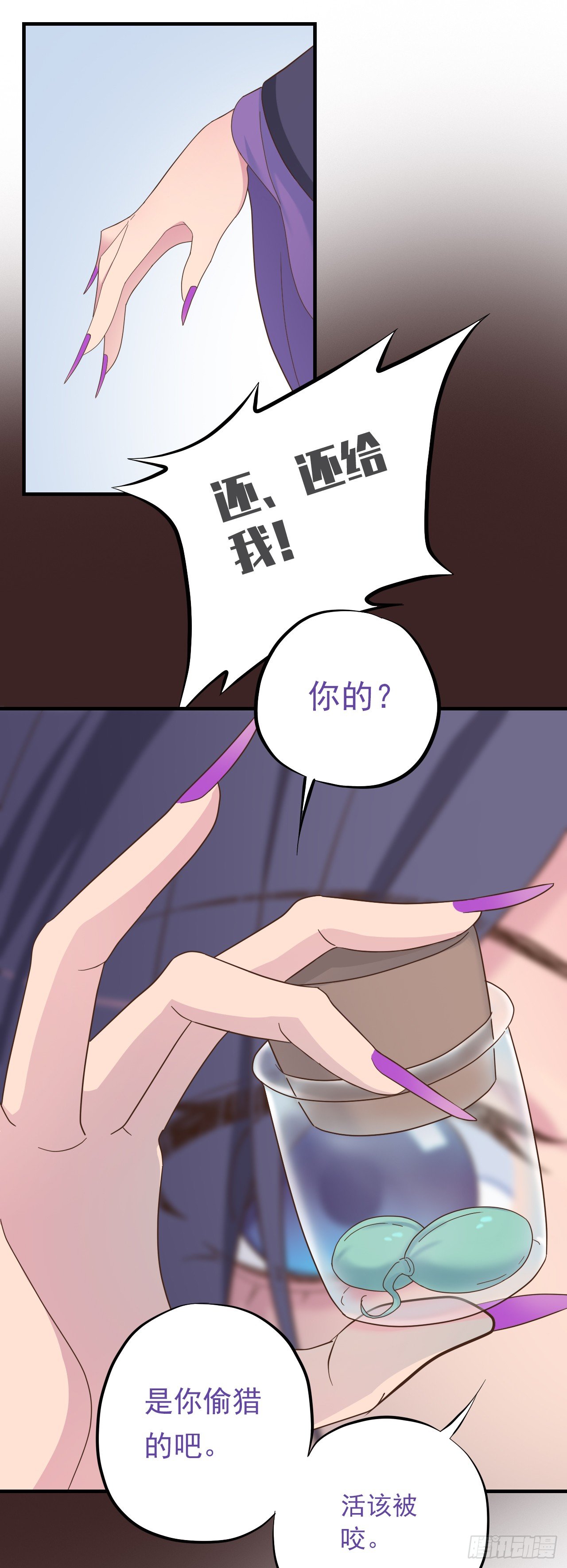 第二十四话-第29话