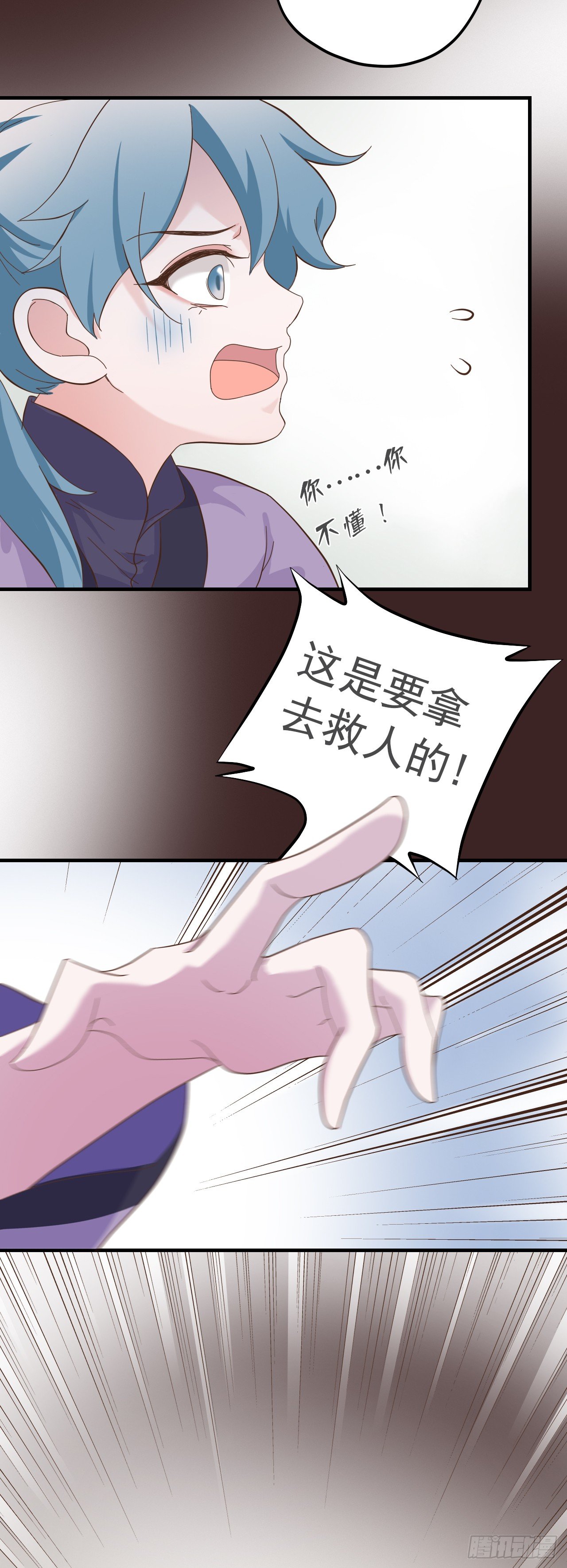 第二十四话-第29话