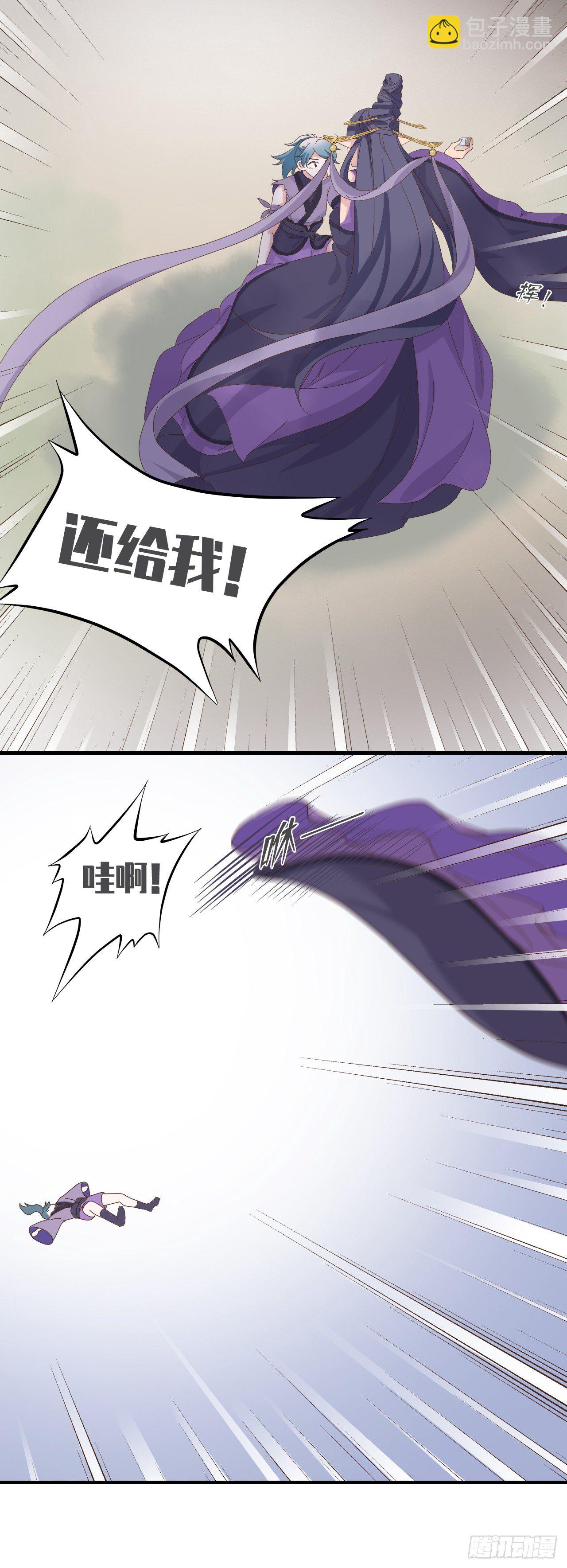 第二十四话-第29话