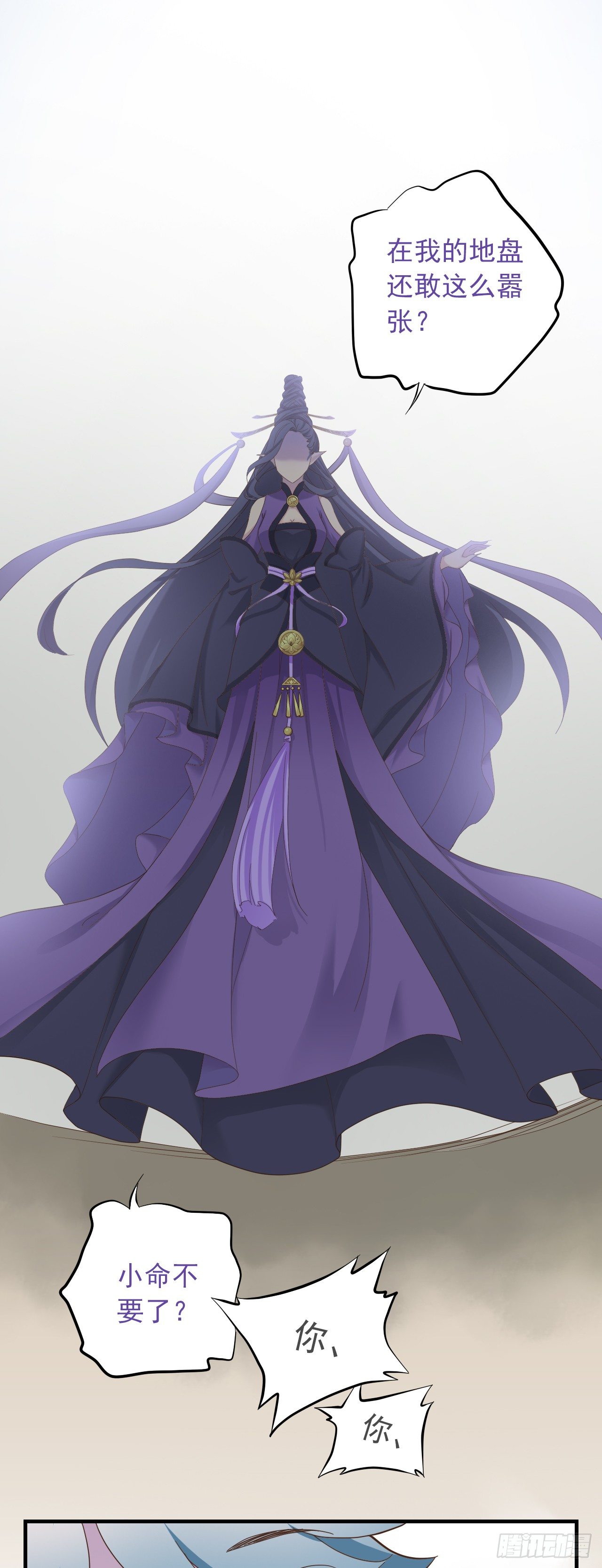 第二十四话-第29话