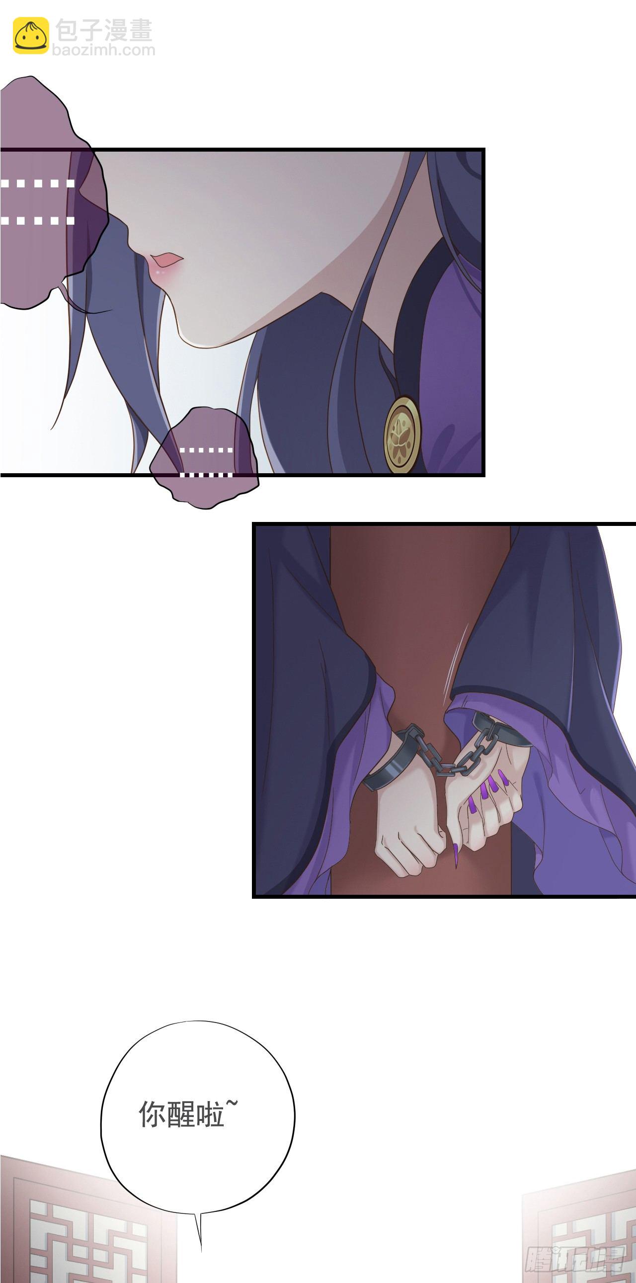 第二十六话(1/2)-第31话