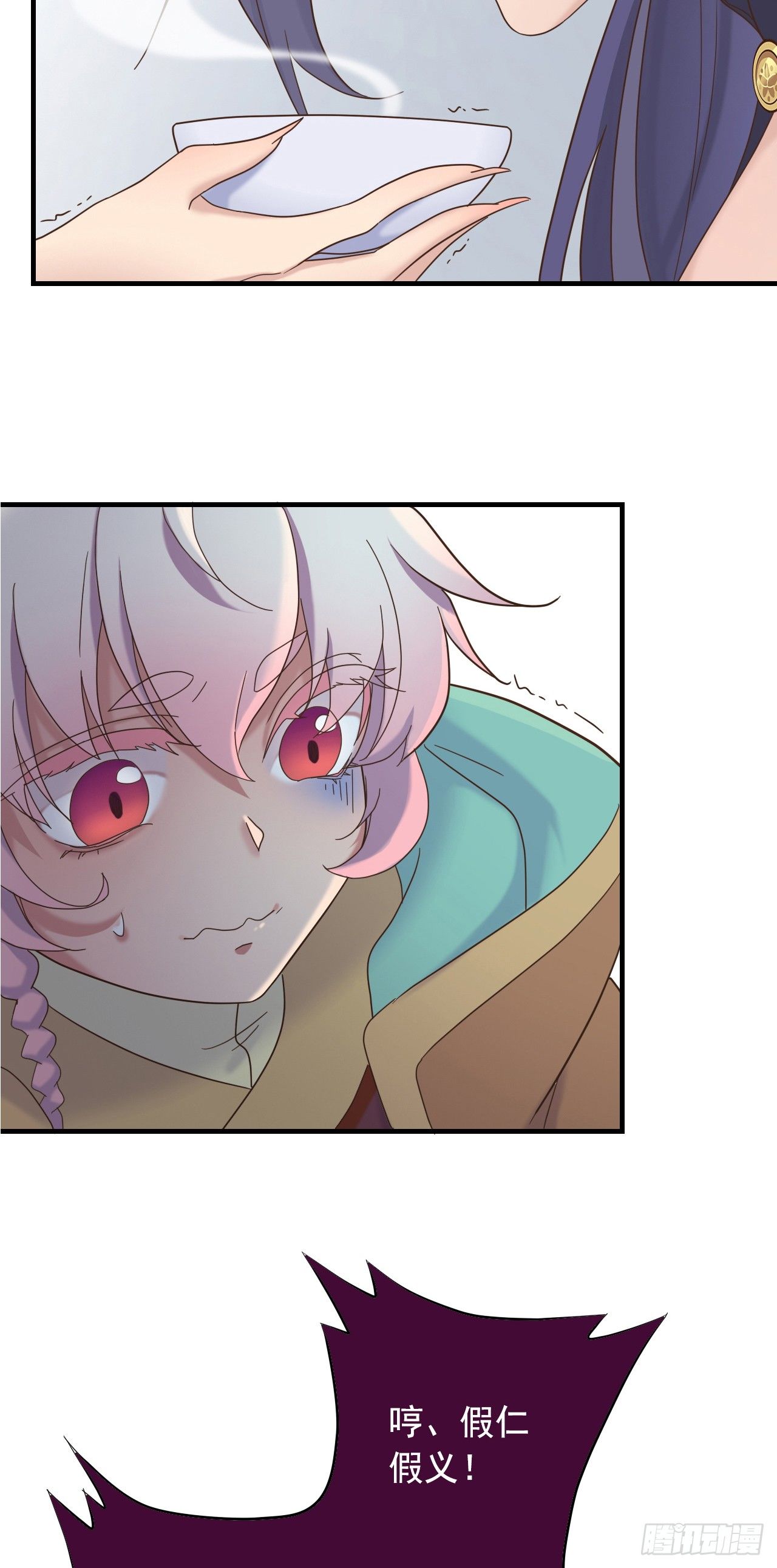 第二十六话(1/2)-第31话