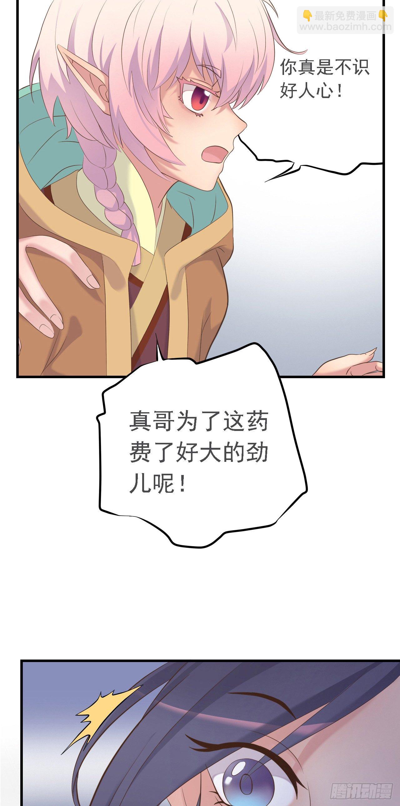 第二十六话(1/2)-第31话