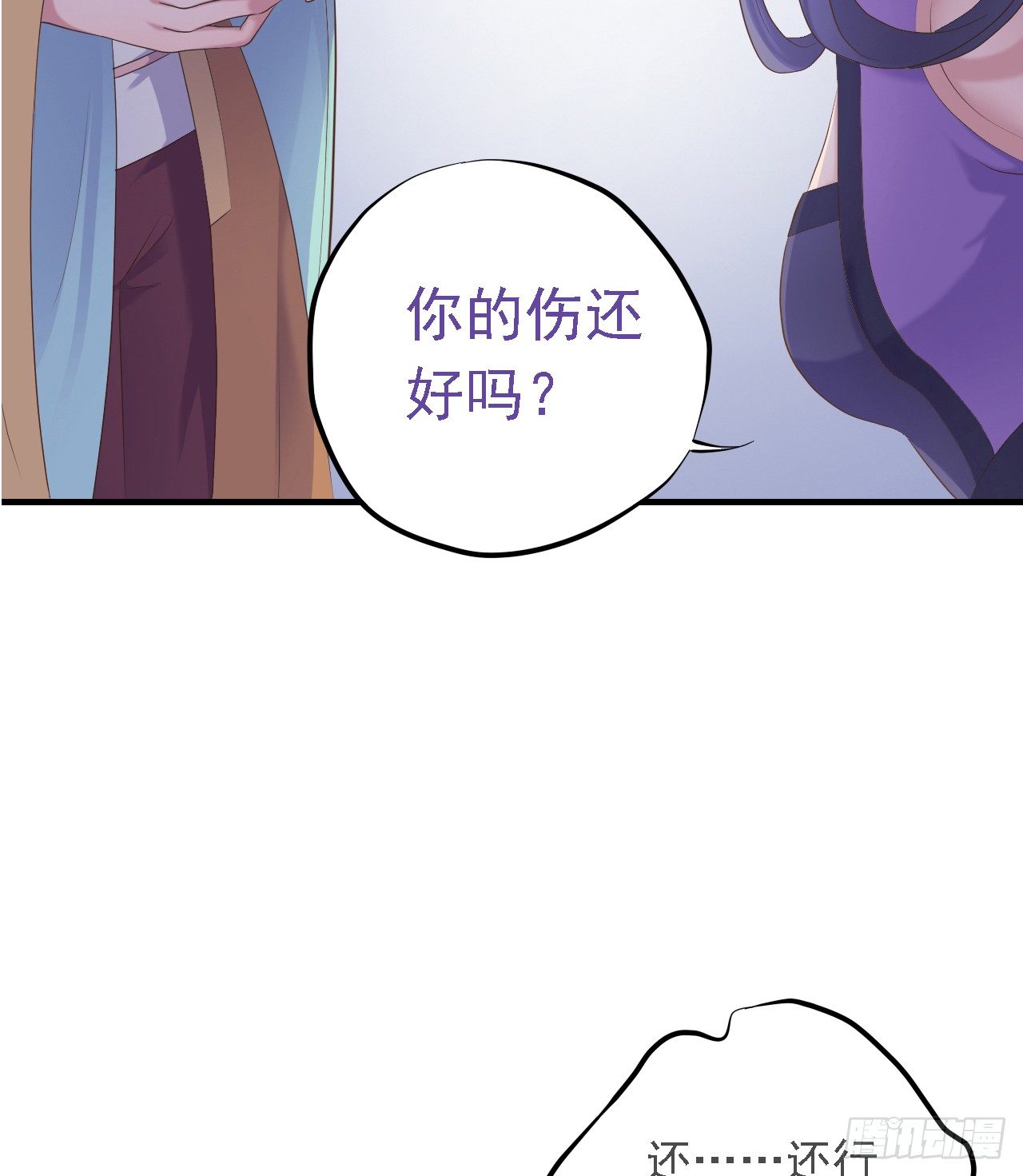 第二十六话(1/2)-第31话