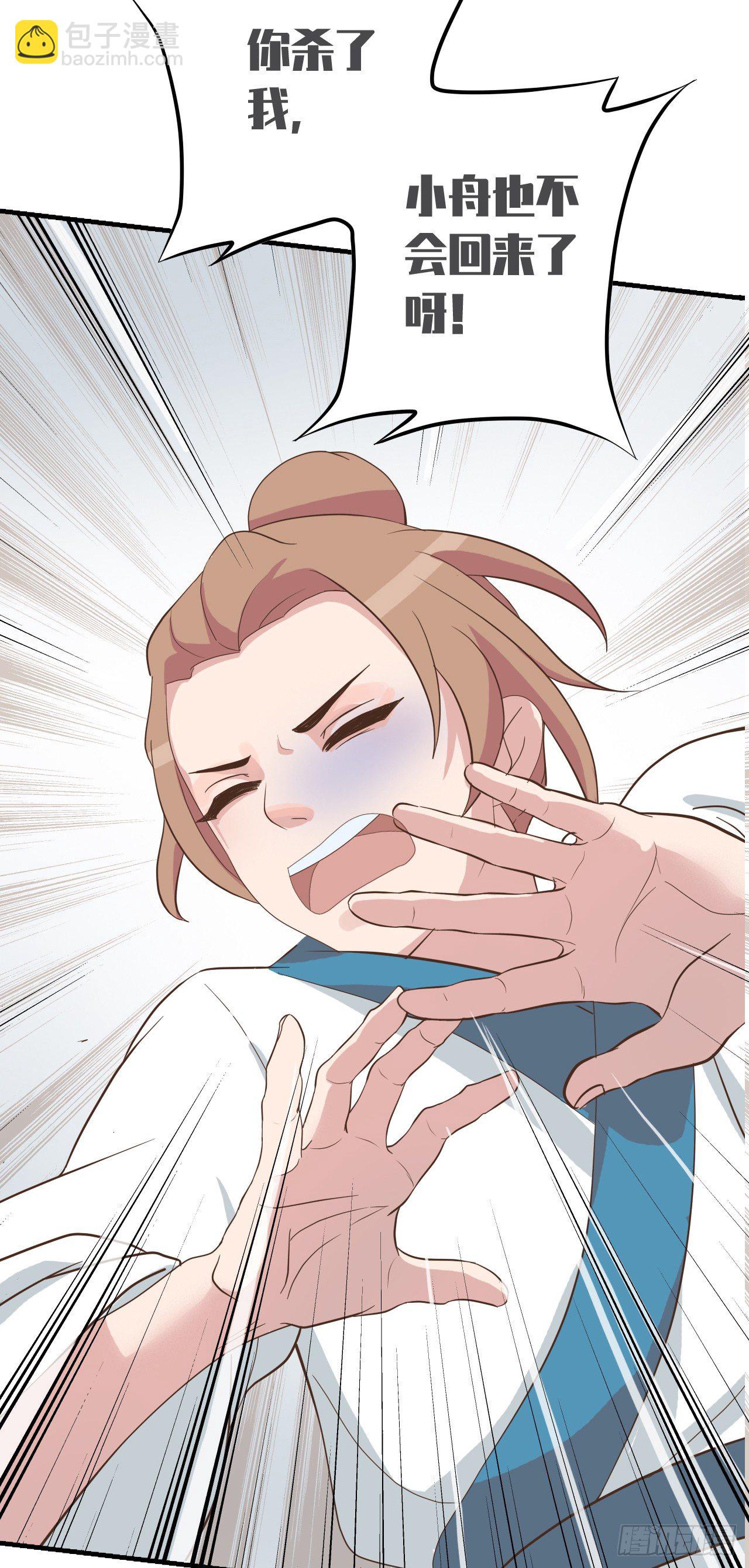 第二十六话(1/2)-第31话