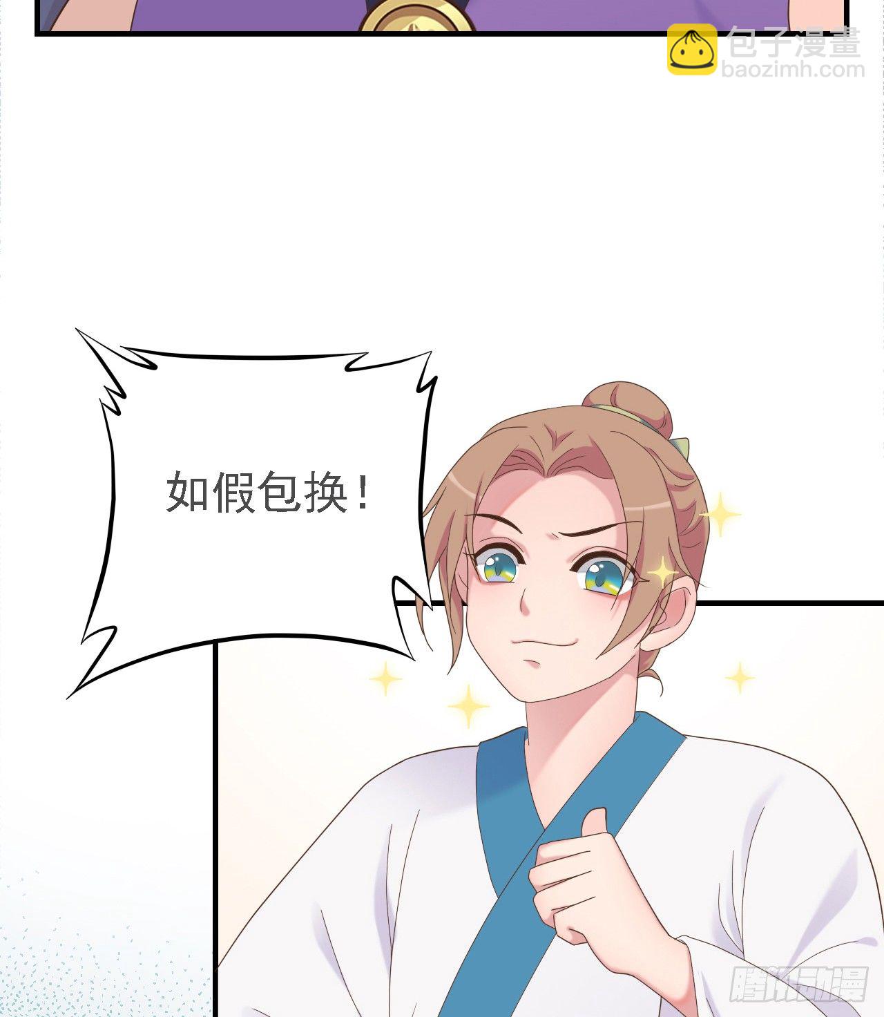 第二十六话(1/2)-第31话