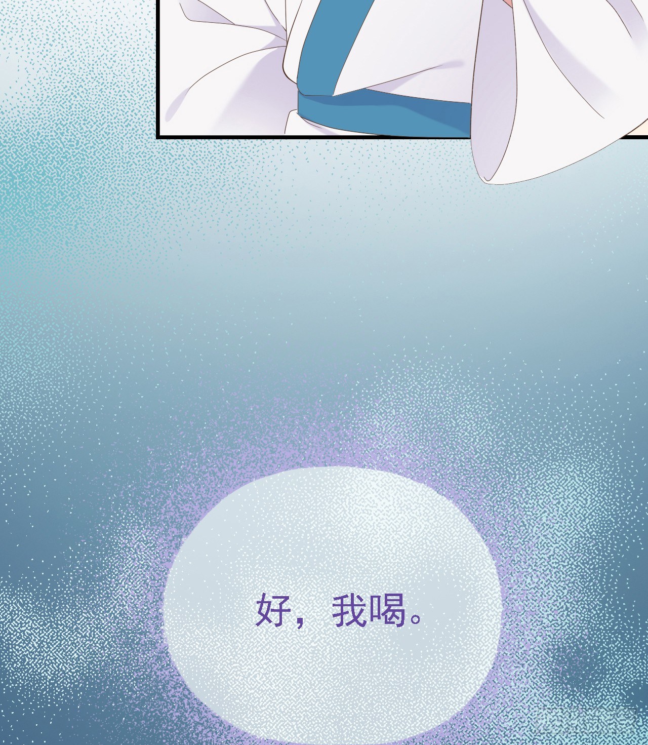 第二十六话(1/2)-第31话