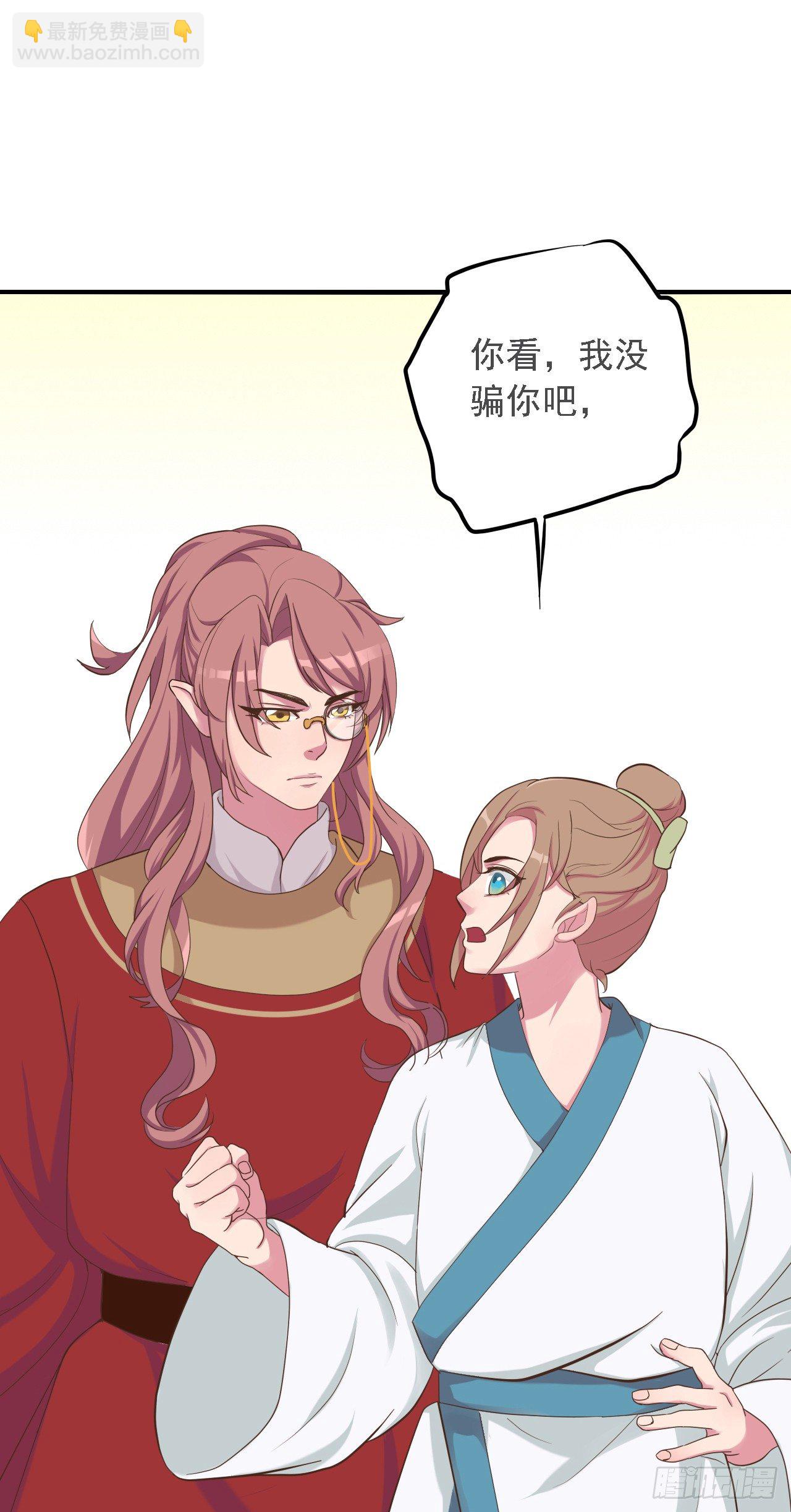 第二十六话(1/2)-第31话